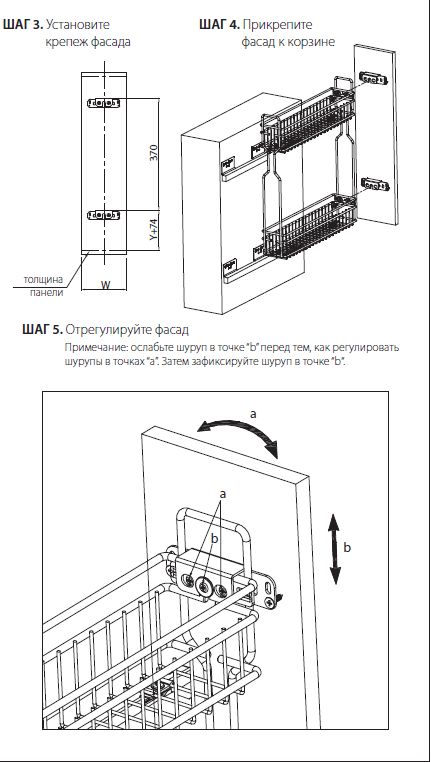 Выдвижные корзины для кухни Корзина правая 150 напр. п/в с доводчиком цвет хром с креплением SW150R.150CP