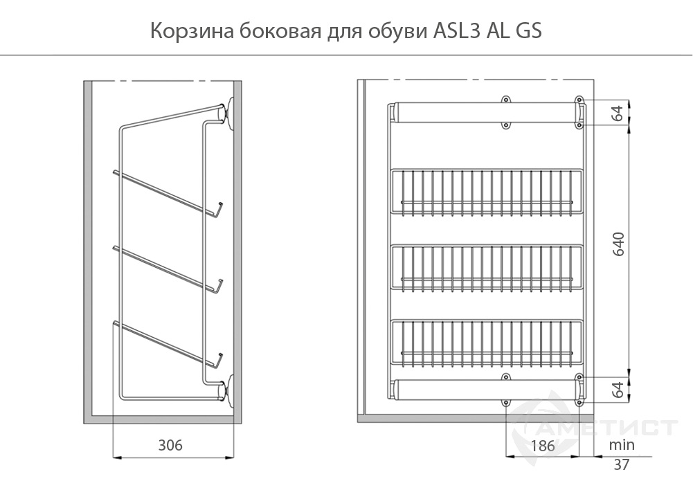 Выдвижные корзины для обуви Корзина боковая для обуви 505мм,  частичного выдвижения, 3 полки