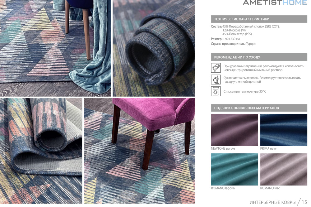Ковры Ковер INSIDE RUG blue