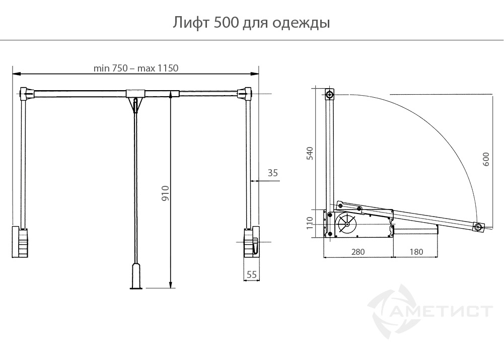 Пантографы для одежды Лифт 500 для одежды в шкаф,  серый