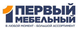 Первый Мебельный