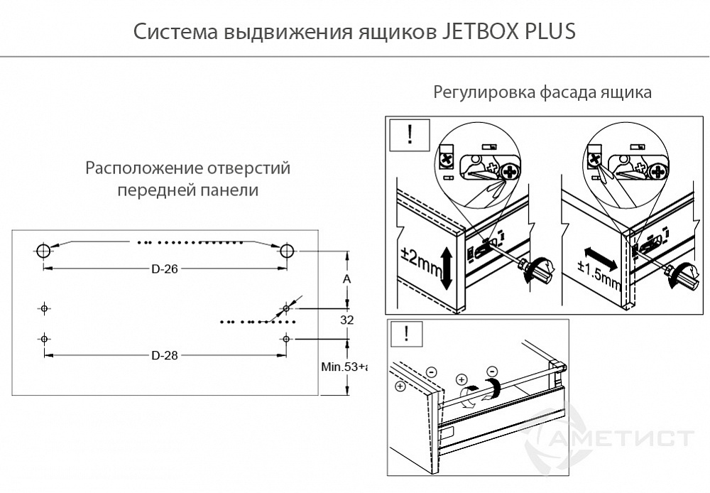 Ящик JETBOX PLUS H190 Двустенный металлический ящик 216 H190мм L500мм белый BR216C.500WT kit