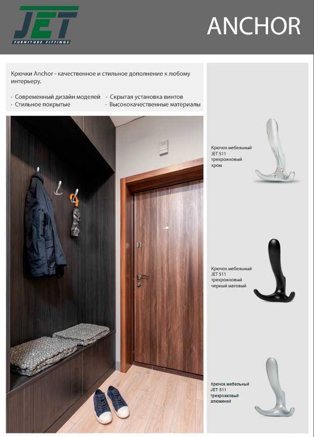 Крючки Крючок мебельный 511 трехрожковый замак хром C511Z.003CPZE