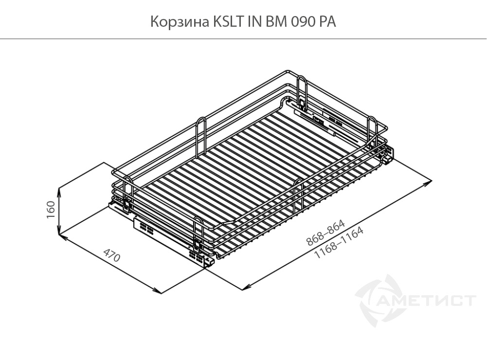 Выдвижные корзины для кухни Корзина для модуля 900мм,напр. Blum п/в с системой плавного довидения, Н160мм, покрытие хром