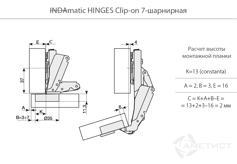 Петли мебельные Петля Indamatic hinges 165град. d35мм для накладных дверей clip-on, никель 319040061