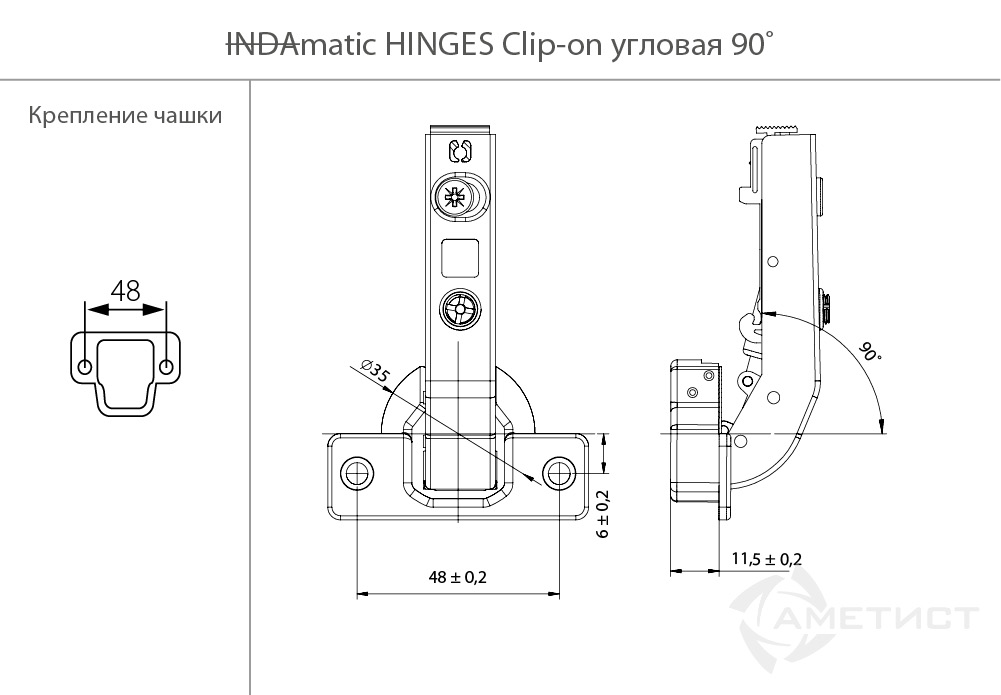 Петли мебельные Петля Indamatic hinges угловая 90град. d35мм clip-on, никель 319090063