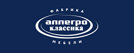 Аллегро классика