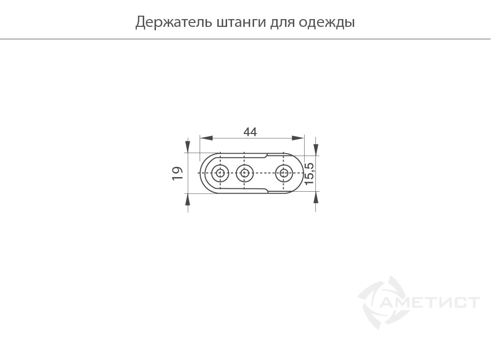 Выдвижные вешалки и штанги Держатели овальной штанги 221, 44х15,5мм GR221Z.044NI