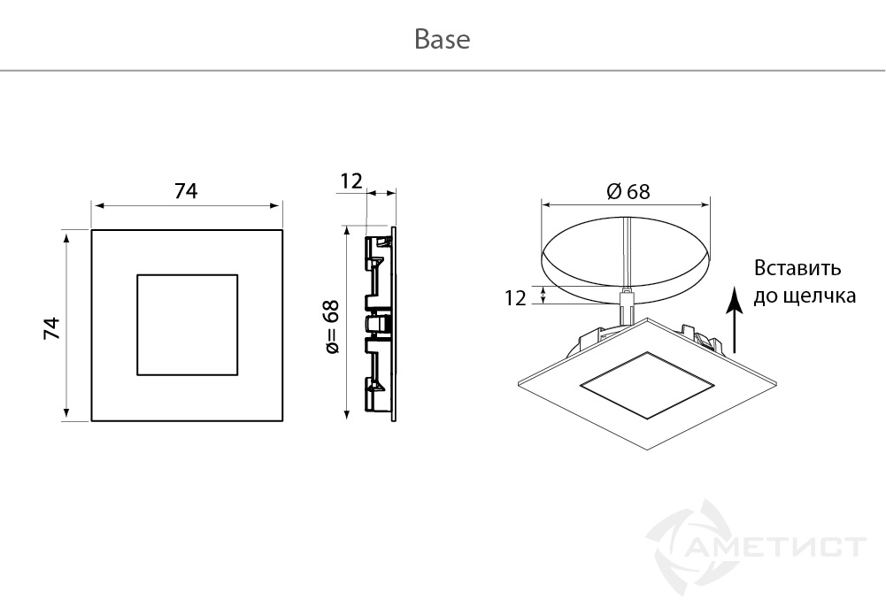 Мебельные светильники Base 0.35W 4LED 5000K 12V, серый металлик 12400026500