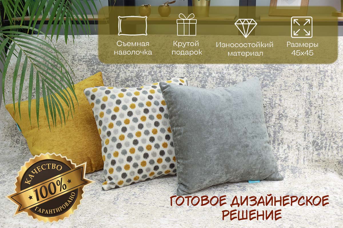 Декоративные подушки Подушка Комплект ONTARIO pea bamboo- Niagara Аметист