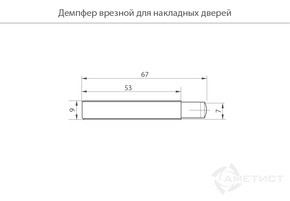 Системы отталкивания и амортизаторы Демпфер врезной 104 серый DS104R.000GR