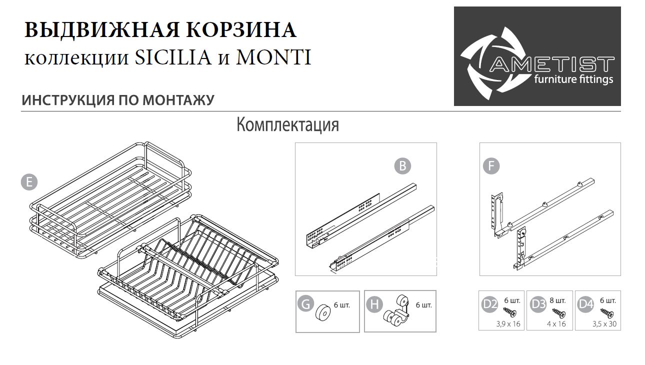 Выдвижные корзины для кухни Выдвижная одноуровневая корзина с сушкой, 900мм, п/в, система плавного закрывания, хром AF2223900H2