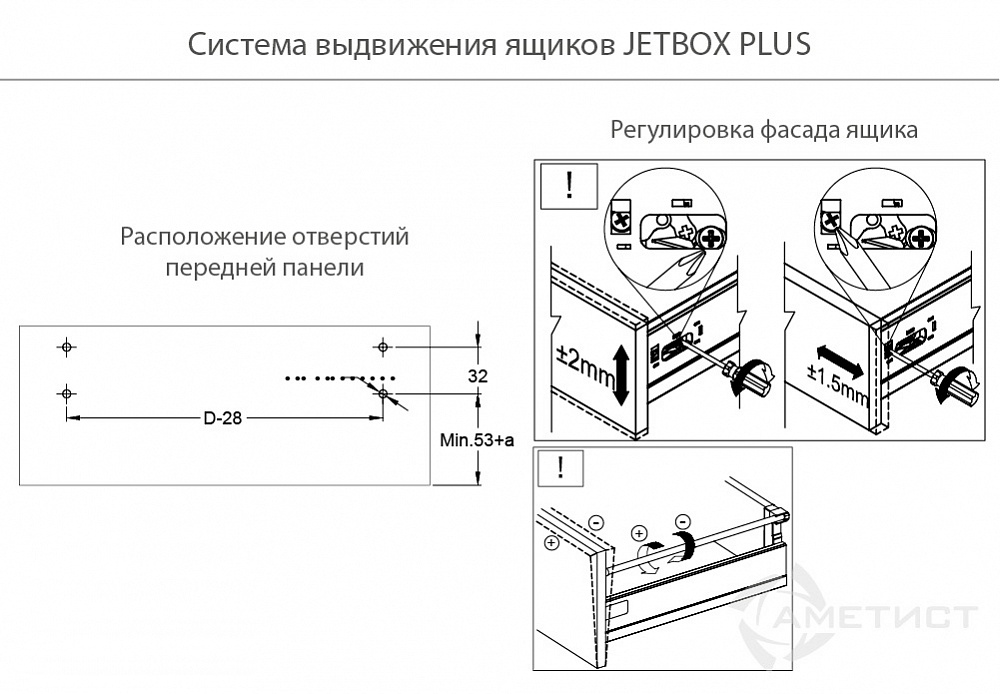 Ящик JETBOX PLUS H80 Двустенный металлический ящик 216 H80мм L500мм белый BR216A.500WT kit