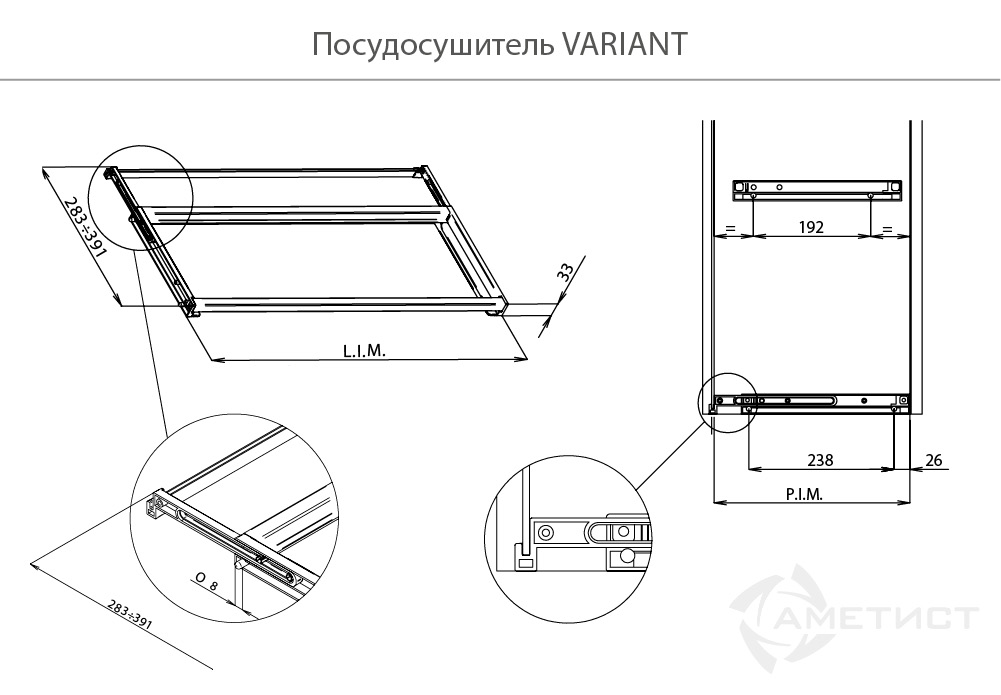 Посудосушители Комплект посудосушителя Variant 500 с металлическим поддоном