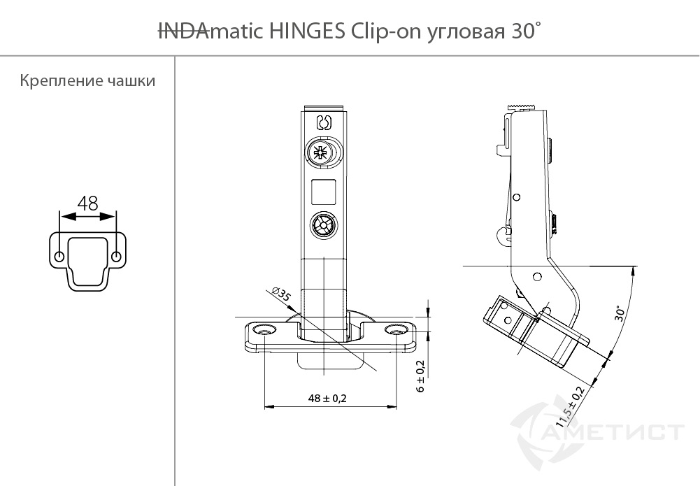 Петли мебельные Петля Indamatic hinges угловая 30 град. d35мм clip-on, никель 319070065
