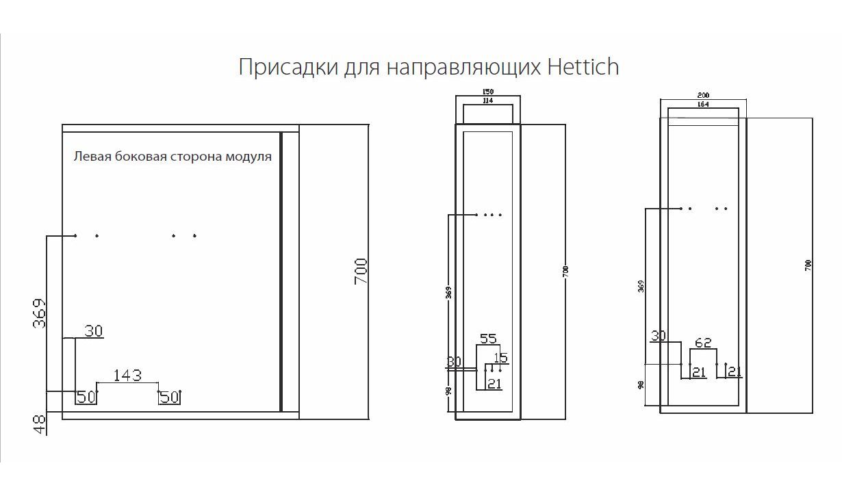 Выдвижные корзины для кухни Выдвижная корзина 200мм, левая, п/в, система плавного закрывания, хром AF22200H2