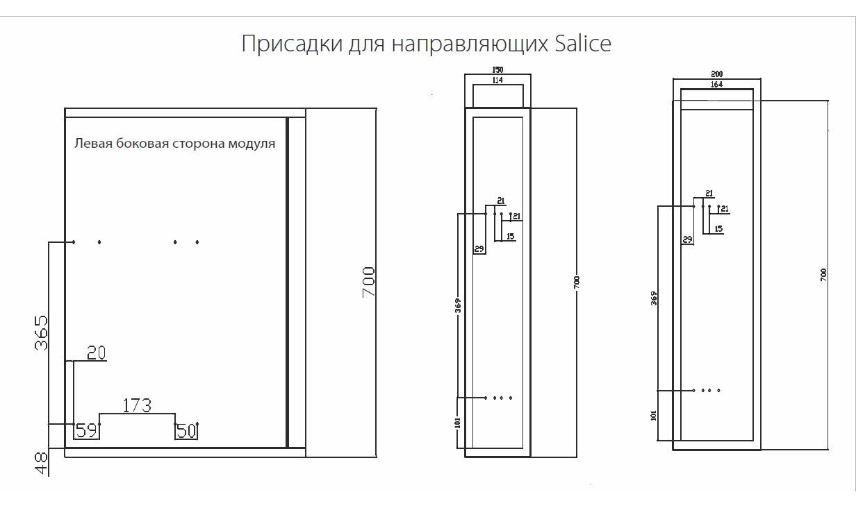 Выдвижные корзины для кухни Выдвижная корзина 200мм, левая, п/в Push Open, хром AF22200H2PO
