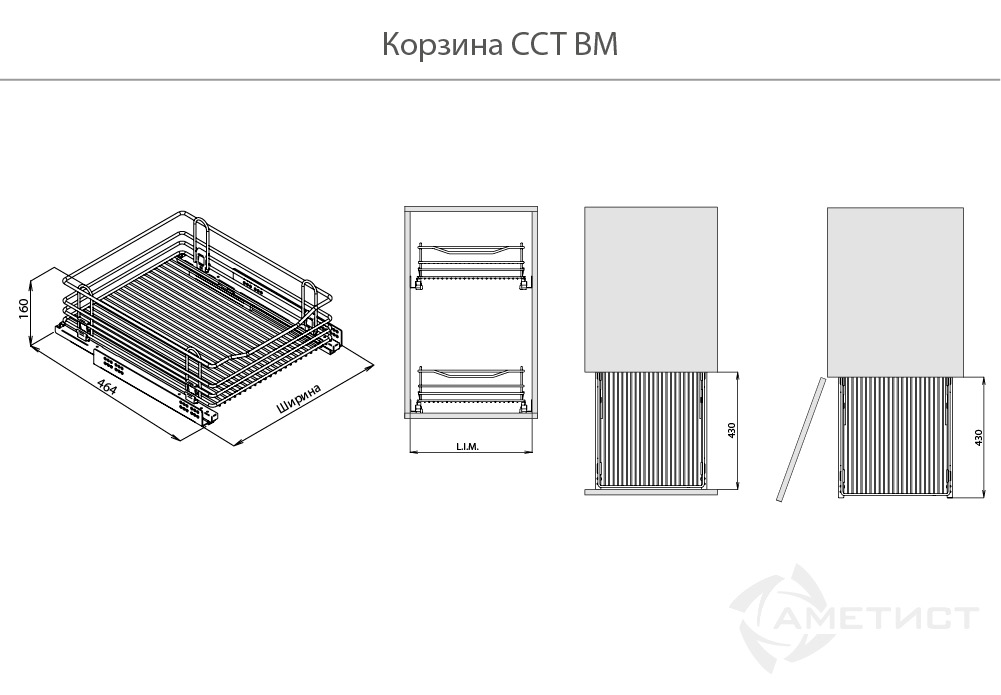 Выдвижные корзины для кухни Корзина для модуля 600мм напр. Blum п/в с системой плавного довидения, H120мм, покрытие хром