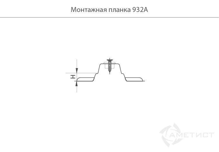 Петли мебельные Монтажная планка петли 932 H4мм HR932A.014NI