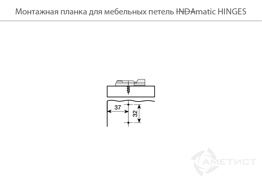 Петли мебельные Монтажная  планка для петель Indamatic hinges H2 на саморезах с 3D регулировкой, никель 353052066