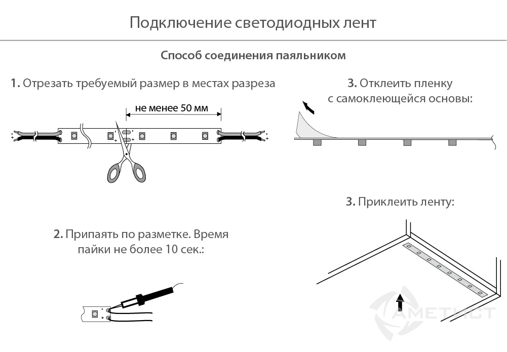 Мебельные светильники Светодиодная лента 250 8мм 2835 60 диодов на 1м. 4LM 6000K влагозащищенная LE250A.060WS