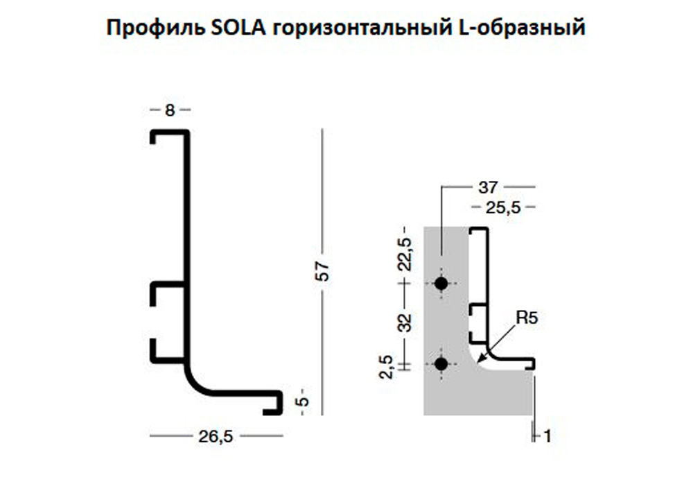 Алюминиевые профили для фасадов без ручек Профиль SOLA горизонтальный L-образный AI532L41BL L3800мм матовый черный (1шт)  AI532L38BLPC