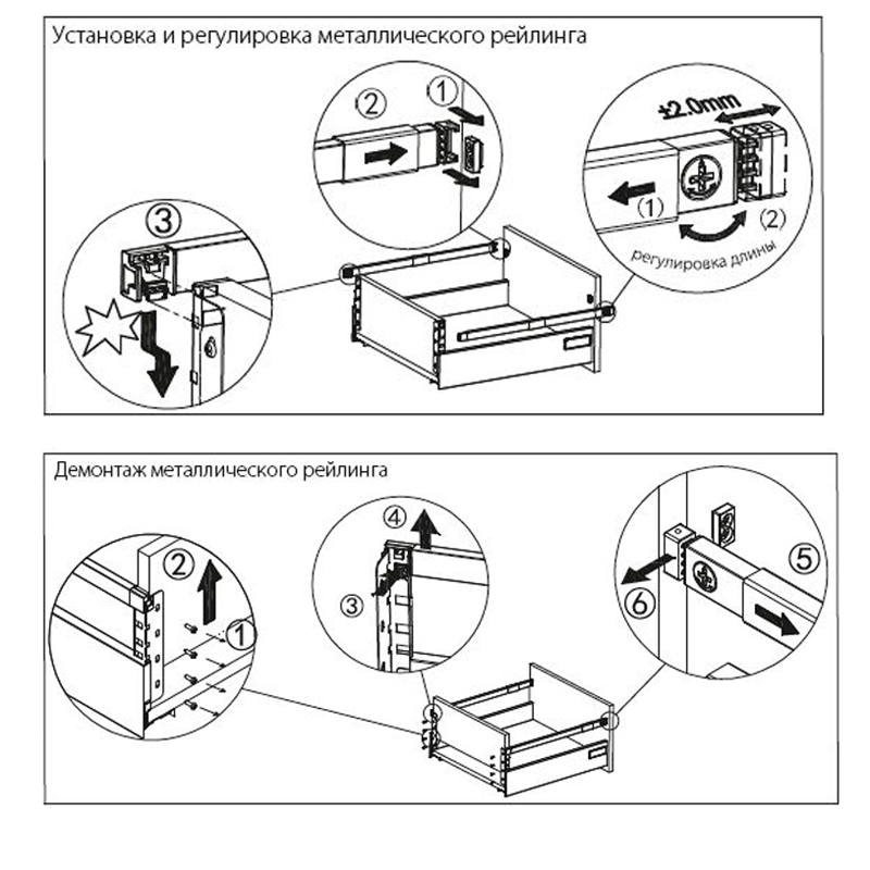 Ящик JETBOX ULTRA H170 Рейлинг продольный для JETBOX Ultra белый