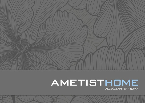 Каталог AMETISTHOME 2023 Каталог AMETISTHOME 2023